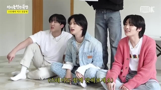 Idol human theater با استری کیدز ( کامبک 5Star) ♡♡ با زیرنویس فارسی آنلاین  (پیش انتشار قسمت اصلی)♡♡ کپ