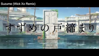 ریمیکس انیمه سوزومه نو توجیماری RADWIMPS - すずめ Suzume feat.十明 (Wick Xo Remix)┃Suzume no Tojimari