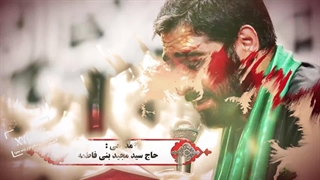 پروژه آماده افترافکت محرم