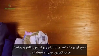 چرا لباس ها مهم هستند سایکو درمان