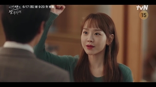 تیزر جدید سریال در نوزدهمین زندگیم می‌بینمت (پخش از 27 خرداد)