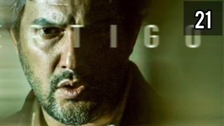 قسمت 21 سریال سرگیجه (کامل)(نماوا)(سریال) / سریال سرگیجه قسمت بیست و یکم / سرگیجه 21