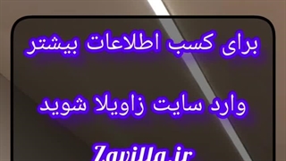 خرید ویلا در سهیلیه|خرید ویلا در لشگراباد