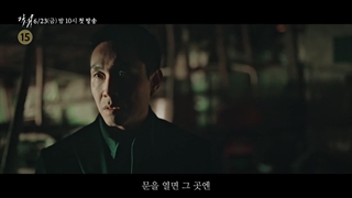 اولین تیزر از گور برخاسته  Revenant 2023  با بازی کیم ته ری و اوه جونگ سه