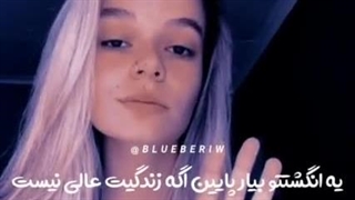 چه جالب همش آمد پایین