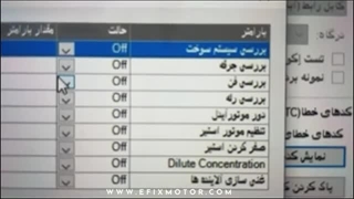 آموزش ریمپ موتورسیکلت - جلسه 5