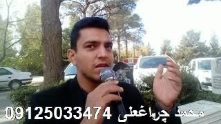 مداح بهشت زهرا