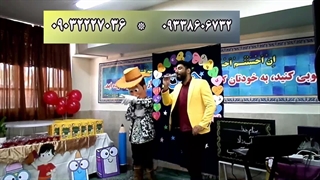 سازنده انواع عروسک های تن پوش ایرانی