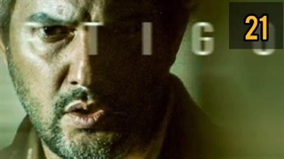 سریال سرگیجه - قسمت 21 (تماشای کامل قسمت بیست و یکم سریال سرگیجه)