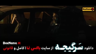 دانلود سریال سرگیجه قسمت ۱۷ سریال پلیسی تماشای آنلاین