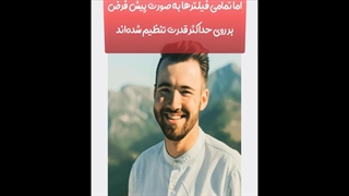 چگونه شدت فیلتر ها را در اینستاگرام تغییر دهیم ؟