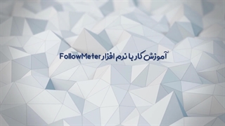 چه کسانی اینستاگرام ما را چک می کنند