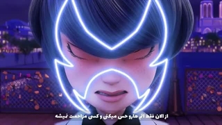 [میراکلس فصل 5 قسمت 12 بی نقصی دوبله انگلیسی زیرنویس فارسی!!]