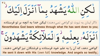 6.جز ششم قران ( با نگارش آسان )