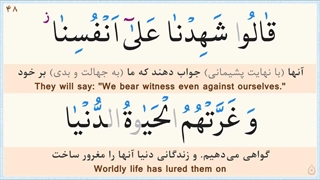 8.جز هشتم قران ( با نگارش آسان )