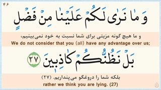 12.جز دوازدهم قران ( با نگارش آسان )