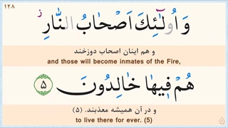 13.سوره رعد ( قرآن با نگارش آسان )