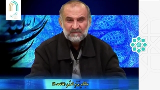 8.دکتر سید محسن میرباقری-تفسیر کامل سوره حمد - جلسه هشتم