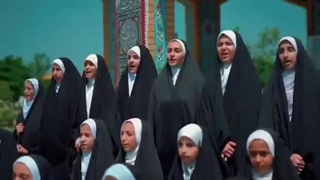 نماهنگ دختران سرزمین من اجرا شده توسط دختران شهر بابل