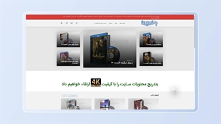 آموزش ثبت نام رایگان در سایت به نام ایران مخصوص کاربران ایرانی
