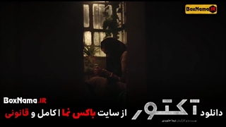 دانلود قسمت ۱۶ سریال اکتور نوید محمدزاده مهراوه شریفی نیا