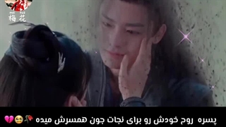 میکس سریال بازگشت از لبه پرتگاه با آهنگ die first