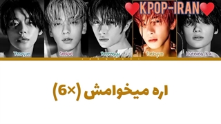 لیریک اهنگ tinnitus از تی اکس تی زیرنویس فارسی