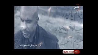 شاه وسلطانم یاحیدر.محمدالحجیرات