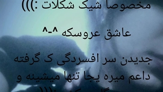 فکت یونا دبل ایکس yuna xx