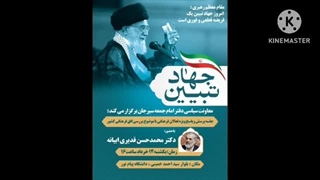 14020314: آنچه از امام نمیدانستیم! - دکتر قدیری ابیانه