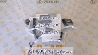 رکتی فایر جرثقیل سقفی|ECIA