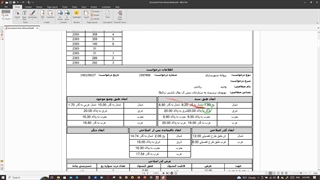 نمونه جلسه از ترسیم بر اساس دستور نقشه