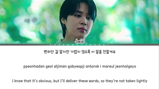 ویدیو لیریک اهنگ Dear. ARMY از جیمین