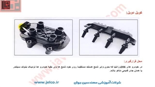 آموزش تنظیم موتور - قسمت 57 - آشنایی با کوئیل دوبل