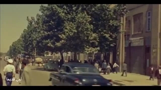 ویدئویی رنگی و منحصر به فرد از تهران و اصفهان قدیم؛ سال 1335