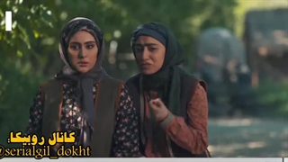 سریال گیل دخت قسمت اول بخش هشتم