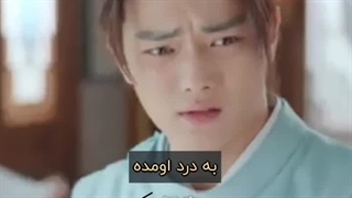 سریال رقص امپراتوری آسمان با بازی شوکای