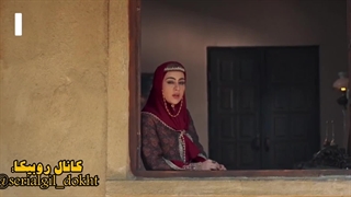 سریال گیل دخت قسمت دوم بخش نهم