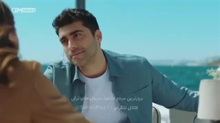 شربت زغال اخته قسمت ۱