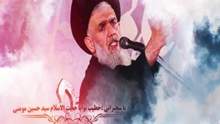 پروژه آماده افترافکت مذهبی و هیئتی طرح آسمان