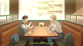 انیمه skip to loafer (جست و خیز و شل و ول) قسمت ۱۰ دهم با زیرنویس فارسی چسبیده و کیفیت 720