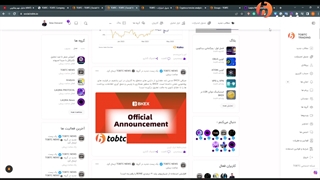 پلتفرم سوشیال مدیا TOBTC راه اندازی شد