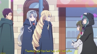 انیمه کوما و خرس | Kuma Bear فصل دوم 2 - قسمت پنجم 5 با زیرنویس فارسی