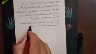 پاسخ به پرسش‌های فلسفی‌ام از شما