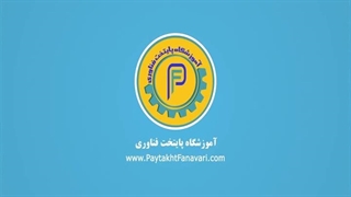 نظر کاراموز دوره پیشرفته سیم پیچی موتور