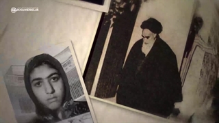 نماهنگ | «بانوی مبارز و انقلابیِ خستگی ناپذیر»