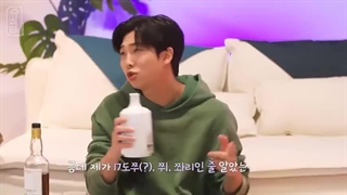 )EP1 suchwita GUEST KIM NAMJOON (RM BTS