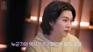 EP2 suchwita GUEST Shin Dong-yup