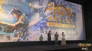 خب انیمه سرمین ارواح (soul land) هم تموم شد و حالا خبرایی در مورد ادامه این انیمه در کپشن: