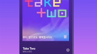 اهنگ take two بی تی اس بعد یک سال نیم اهنگ منتشر کردن